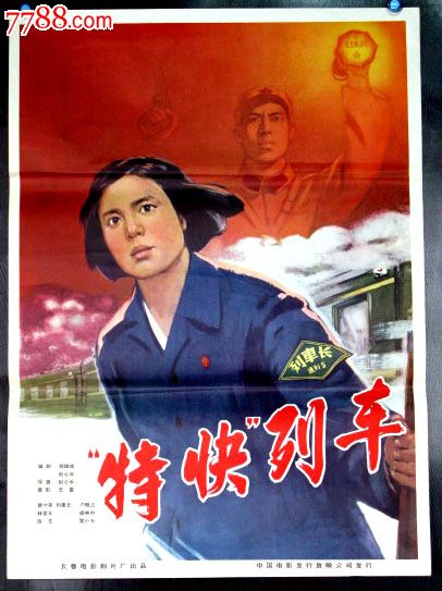 高仿专利证书